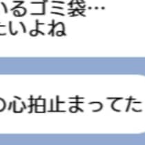 妊娠中の親友から「心拍止まった」の報告→固まる投稿者に「悲しみ伝えて」「正解はわからない」