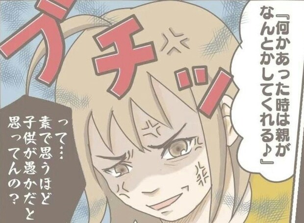 わが子の苦しみを理解しない夫。スクールカウンセラーへの相談を決意|一泊二日ママをやめた日