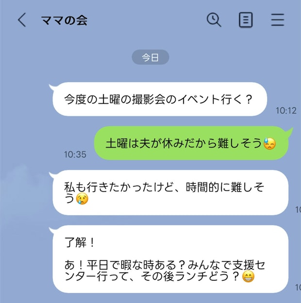 毎週のランチの誘いが苦痛…。「べったり派」ママ友についての本音