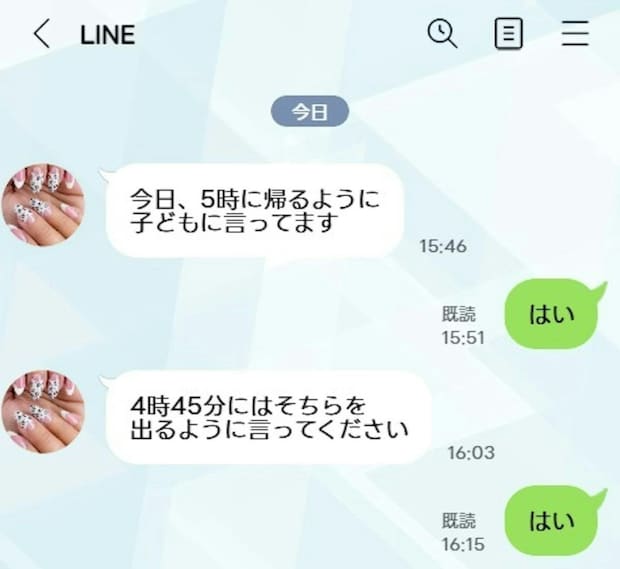 「帰るように言って」ママ友の指示にモヤモヤ→家にくる子の対応に「迎えにくれば？」「マナー悪い子出禁」