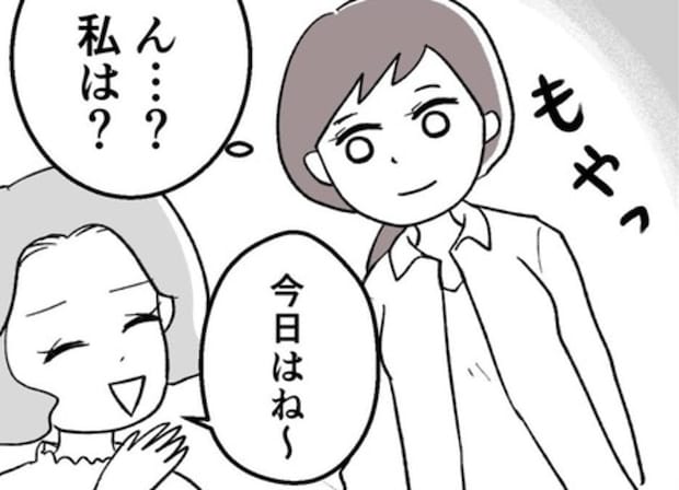 私はただの付添人？赤ちゃん優先の友人にモヤッ。久しぶりのランチで感じた【疎外感】｜ばあばになりたがる友人