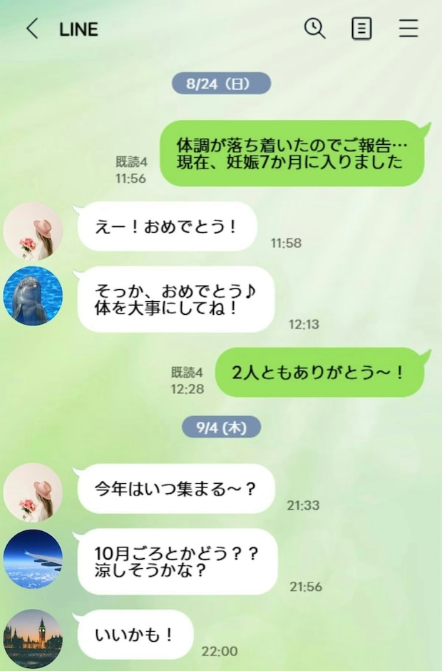 妊娠報告を【既読スルー】→グループメッセージで返信ない人にモヤッ「複雑な感情？」「見逃したのかも」