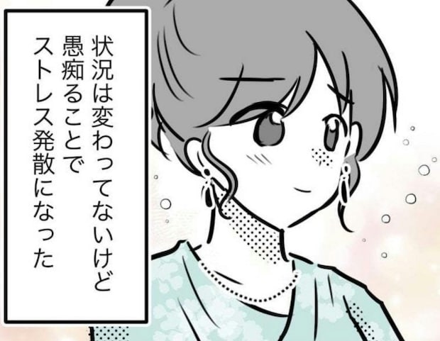 楽しい時間が一転、スマホ画面に映る恐怖｜スポ少を辞めた本当の理由