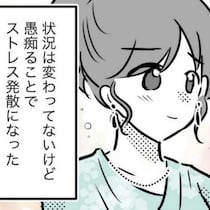 楽しい時間が一転、スマホ画面に映る恐怖｜スポ少を辞めた本当の理由