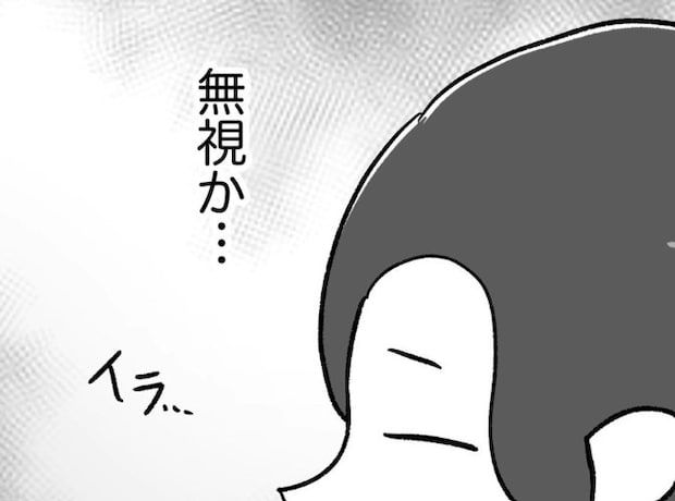 同僚の夫婦に嫉妬心？→老人ホームで響きつつあった【人間関係の不協和音】｜混ぜる女