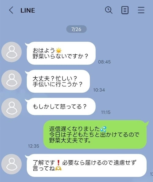 義母から“鬼メッセージ”連投→少し遅れると「怒ってる？」…高頻度すぎて限界