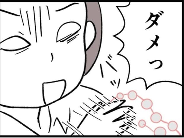 危ないプレゼントにヒヤッ。自称ばぁばの機嫌は急降下｜ばあばになりたがる友人