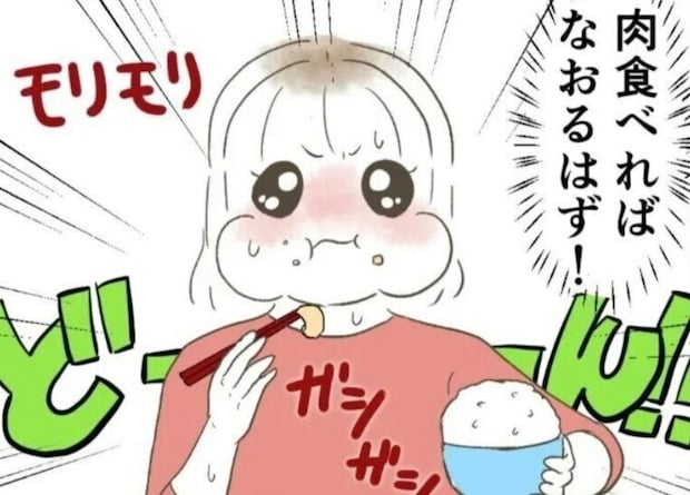 寒い季節もご用心！食べ慣れてたはずのホルモンで食中毒になった話