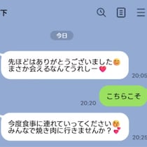 夫に女性部下から「あだ名呼び」メッセージ→モヤモヤする妻に「あり得ません」「嫌です！」