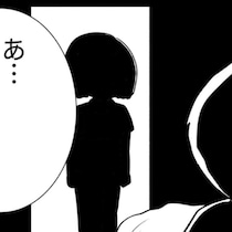 老人ホーム職員を襲う【異様な睡魔】→犯人は誰にも疑われなかった人物｜混ぜる女