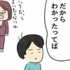 家事のやり方は違って当然。夫婦がお互いにとって心地よい関係を作るには