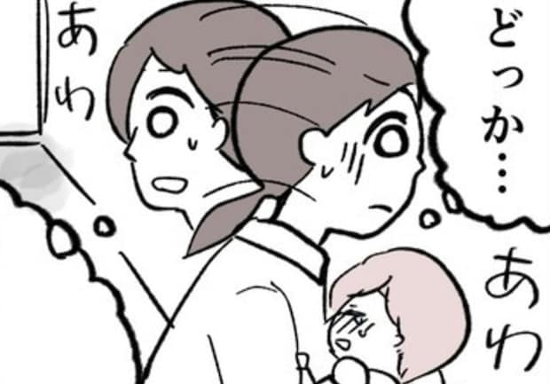 友人の贈り物にヒヤリ→カフェで起きた【最悪のパニック】|ばあばになりたがる友人