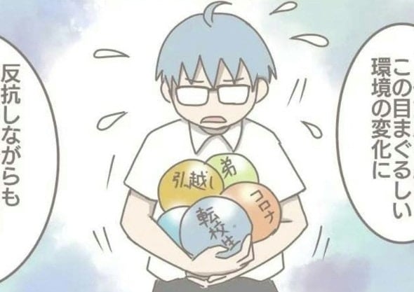 中間反抗期の原因はたくさんあった!友人関係だけではなく...|一泊二日ママをやめた日