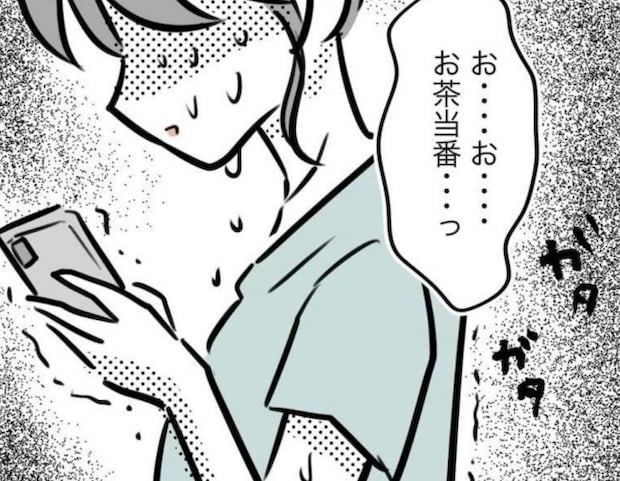 なぜ忘れた？致命的なミスに震えが止まらない｜スポ少を辞めた本当の理由