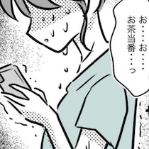 なぜ忘れた？致命的なミスに震えが止まらない｜スポ少を辞めた本当の理由