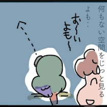 がんで亡くなった母が来ている？自宅で感じる【母からのサイン】｜桜が咲くまで