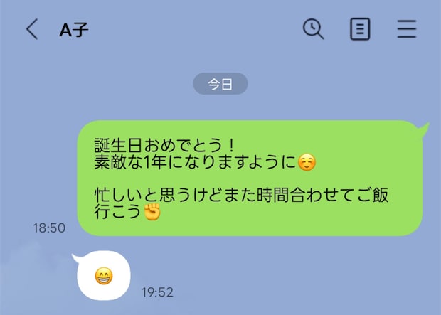 3か月前まで親友だったのに…お祝いLINEに「スタンプのみ」ライフステージの変化は残酷?