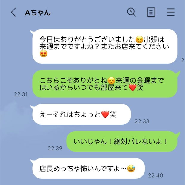 キャバ嬢と不倫未遂の夫と離婚すべき?「でも、子どもがほしい」32歳不妊体質女性の焦り…