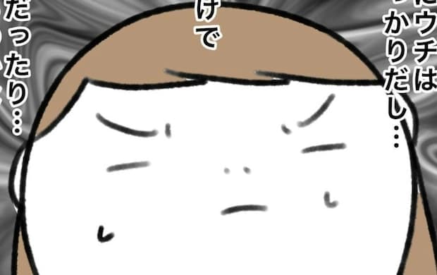 モヤモヤが止まらない。ひどいセリフは気遣いだった?|うちの子のおさがり欲しいよね