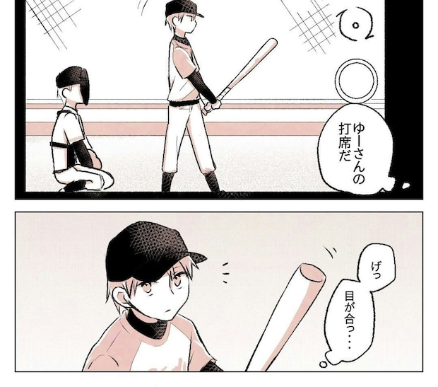 もしかしてホームラン!?ベンチで見ていると、打席に立った先輩と目が合って…|会社の先輩と後輩が付き合うまで