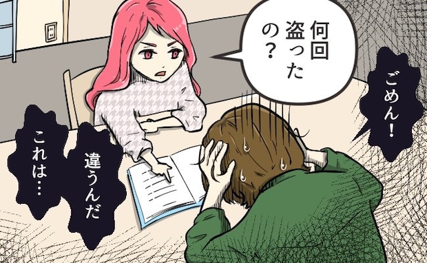 「何回？」冷静に証拠を突きつけた夜、夫の裏切りが確定した｜封筒貯金が消えた話