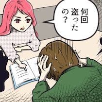 「何回？」冷静に証拠を突きつけた夜、夫の裏切りが確定した｜封筒貯金が消えた話