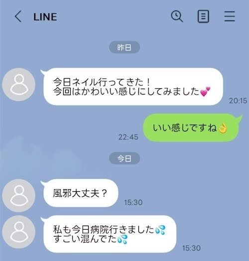 義母の【ブログ風LINE】にモヤモヤ→仲悪く同居解消したのになぜ？モヤつく妻に「うちは既読無視」