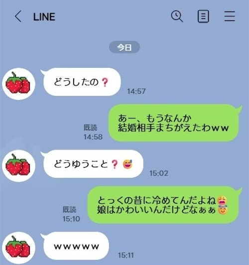 「見せられない」夫が隠すLINE内容に衝撃→女友達との会話内容に「女に下心ある」「冗談の可能性も」