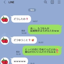 「見せられない」夫が隠すLINE内容に衝撃→女友達との会話内容に「女に下心ある」「冗談の可能性も」