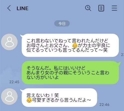 わが子を「力士みたい」って冗談？→身内の発言にモヤつく声に「印象悪い」「悪い意味じゃないかも」