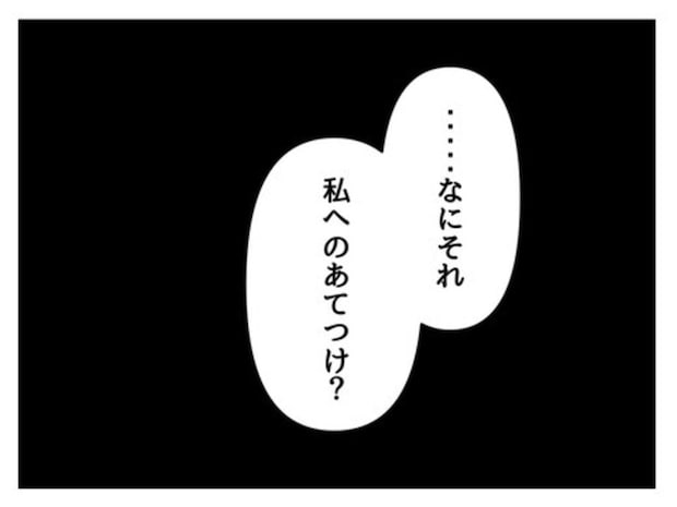 知り合いの子のおしゃべりに怒りが爆発！「配慮して！」が止まらないモンスターママの言い分とは