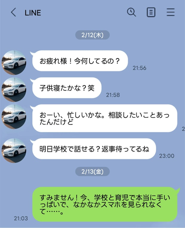 シングルマザーの出会いと悩み。「配慮のない連絡」にモヤモヤ、どう対処すべき？