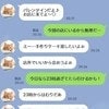 キャバ嬢にハマる夫→妻には「もっと痩せて」身勝手すぎる言い草に共感の声「冷静に詰めて制裁を」