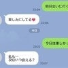 不倫の証拠はあるのに【経済的に離婚できない】→傷つく妻に助言「まず泳がせて証拠を」「働いて自立へ」