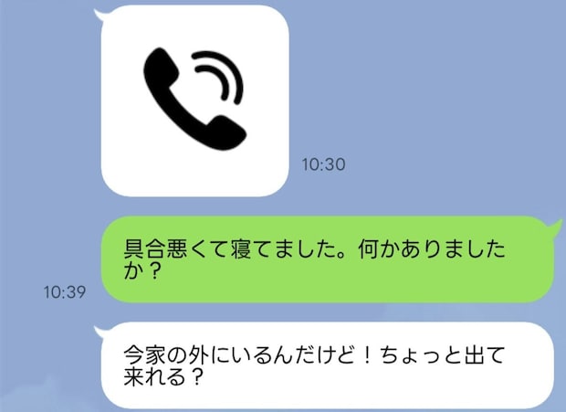 つわりと片頭痛でダウン中に義母が猛追LINE…無理やり外に出された"衝撃の理由"