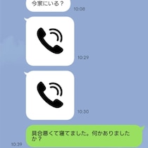 つわりと片頭痛でダウン中に義母が猛追LINE…無理やり外に出された"衝撃の理由"