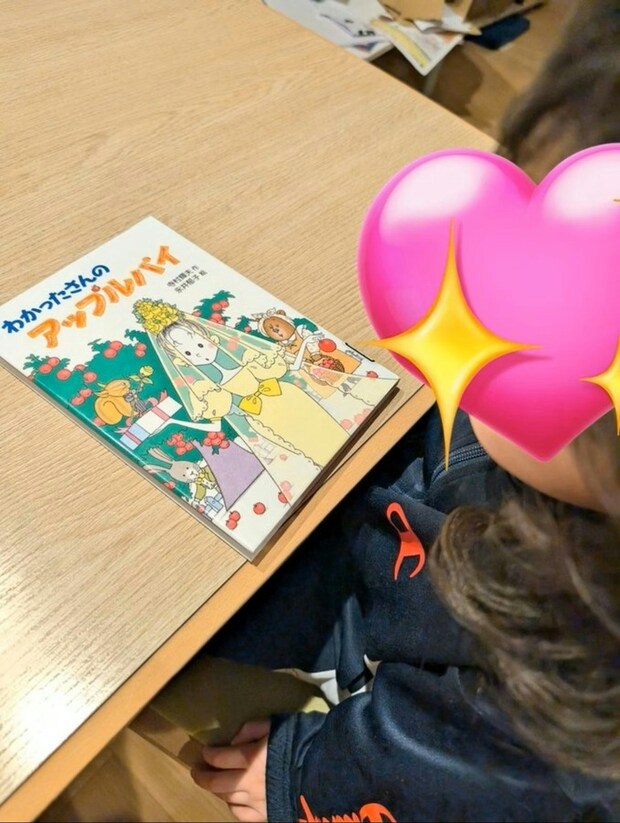 図書室で借りた本「平成生まれ妻に刺さりすぎた」→夫の投稿に8千人が反応「大好きだった」「懐かし…」