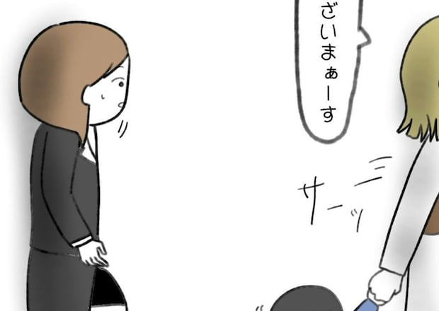 見下したいママ友は、私の話なんか全然聞いてない？｜うちの子のおさがり欲しいよね