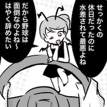 逃げ出したいのに…責任感に押された母｜スポ少を辞めた本当の理由