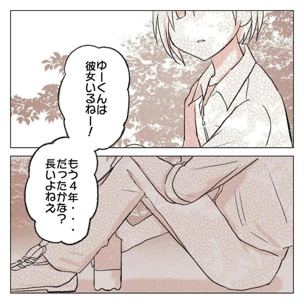 草野球のマネージャーやってもいいって思ってたのに…先輩、彼女いるじゃん｜会社の先輩と後輩が付き合うまで