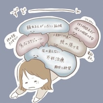 不妊治療、始まる前から心がポッキリ。｢最初の試練｣をどう乗り越える？｜2人目不妊治療が辛すぎる