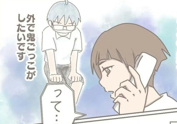 担任が即行動！本当は鬼ごっこがしたい。わが子が見せた本当の心｜一泊二日ママをやめた日