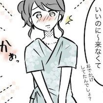 「来なくてよかったのに」必死の謝罪に、保護者が放った冷たい一言｜スポ少を辞めた本当の理由