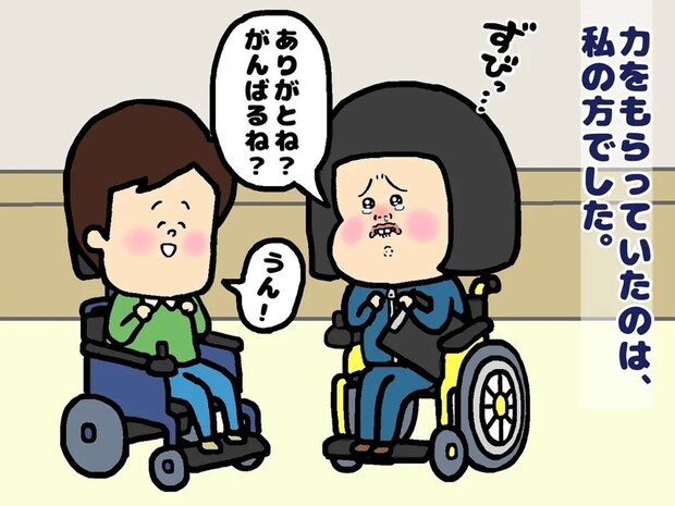 生徒の言葉に勇気をもらい、魂を込めた最後の授業｜教師を夢見る電動車いすの私
