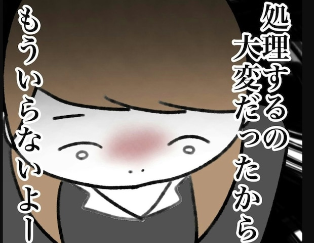 「○○するの大変だったらもういらないよ」ママ友からの衝撃の一言｜うちの子のおさがり欲しいよね？