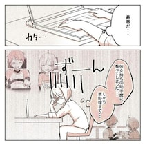 彼女持ちの先輩とは距離を置かなきゃ…楽しかった草野球にも行かないと決めた｜会社の先輩と後輩が付き合うまで