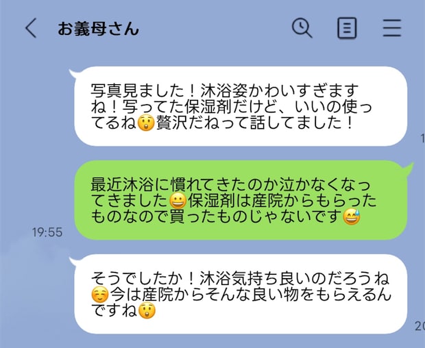 「出産祝い」は夫の趣味のもの？配慮ゼロの義実家にモヤモヤ…角を立てない拒絶術は？