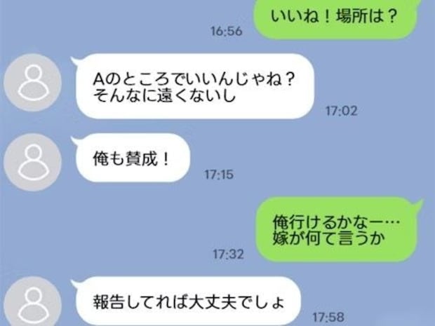 【実録】ワンオペ育児は地獄→夫は県外まで飲み会…「このまま役立たずに」「自分も自由時間を」