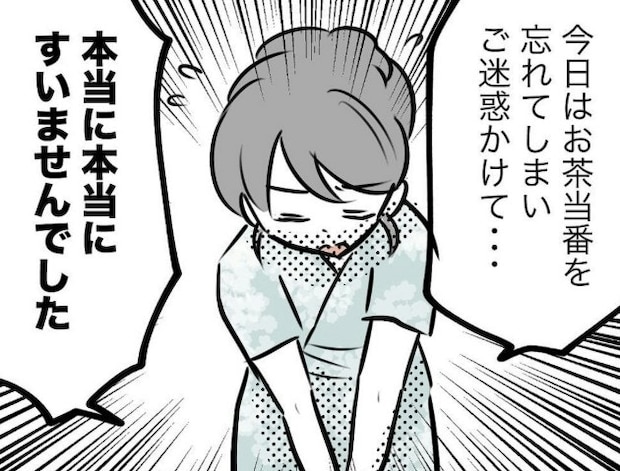 必死の謝罪も届かない、保護者たちの冷たい視線｜スポ少を辞めた本当の理由