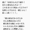 不倫の上にお金まで持ち逃げ…元妻が病に倒れると飛び出した“とんでもない言い分“